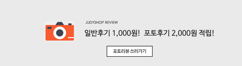 하단리뷰혜택 하단리뷰혜택