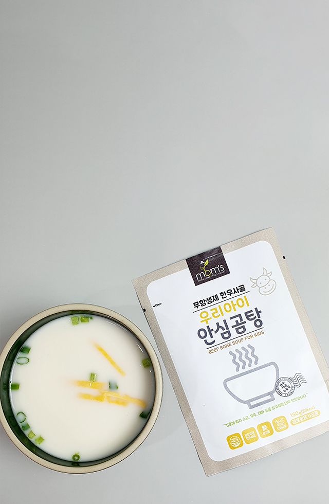 우리아이 안심곰탕 우리아이 안심곰탕