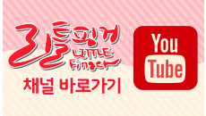 미니어쳐_메인배너2